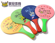 Xingxing badminton racket thickened solid wood Sanmao racket badminton racket shuttlecock racket wooden racket