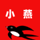 小燕智能
