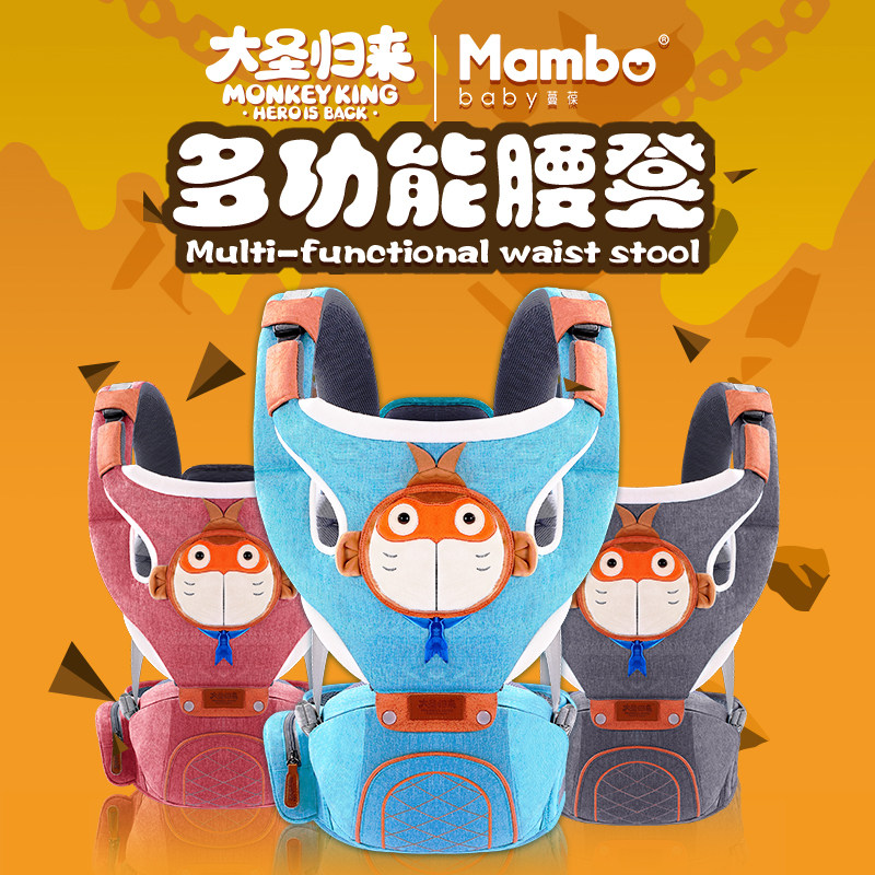 Tendrils Grand Saint Baby on bench waist stool Baby cuddling bag multifunction Four Seasons universal cuddler cuddler cuddle baby boy