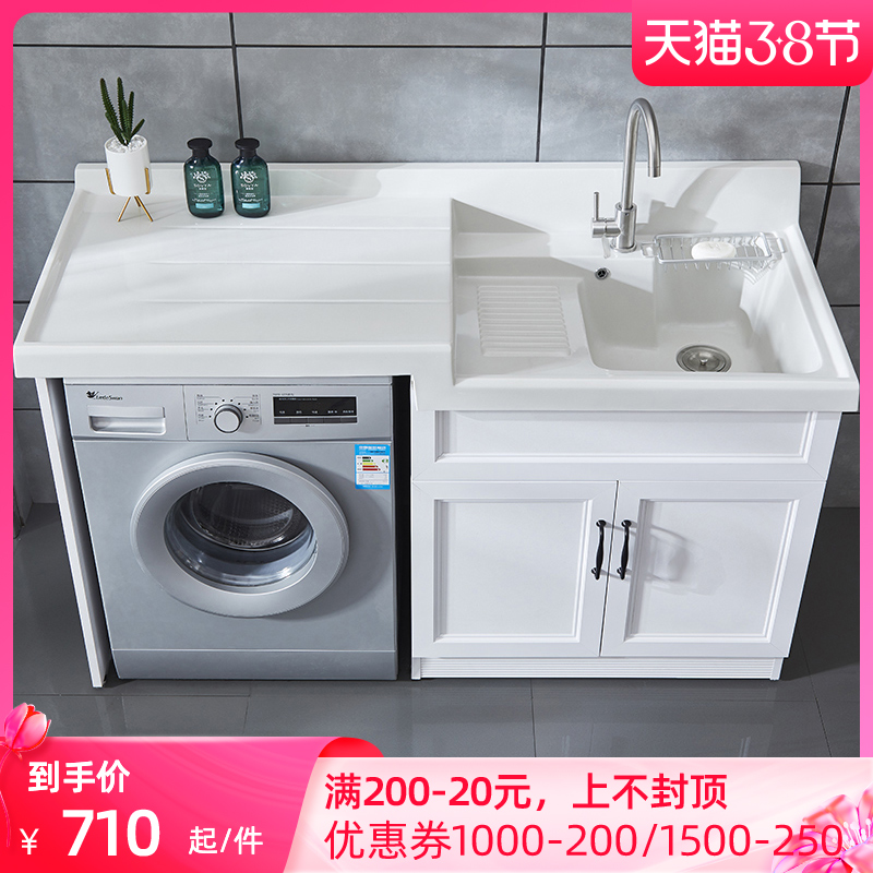 Custom space aluminum wash closet washing machine cabinet balcony combination laundry pool sink basin surface companion one cabinet cut corner