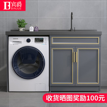 Custom space aluminum laundry cabinet washing machine cabinet balcony combination laundry pool table slot companion all-in-one cabinet corner-cutting black basin