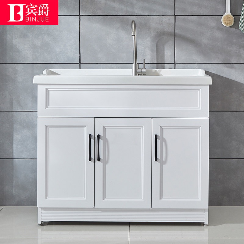 Space Aluminum Balcony Laundry Cabinet Makeup Room Bath Cabinet Laundry Pool Floor Cabinet Laundry Basin Combo cabinet Wash Basin