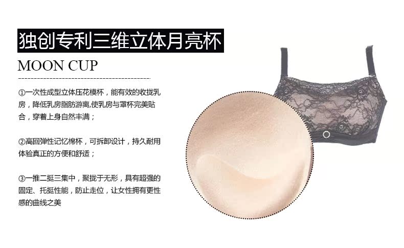 Ai Meng Yi Si bra đồng hành vô hình đồ lót dày chèn cốc thiên thần massage cốc cốc mặt trăng bra thể thao đẹp
