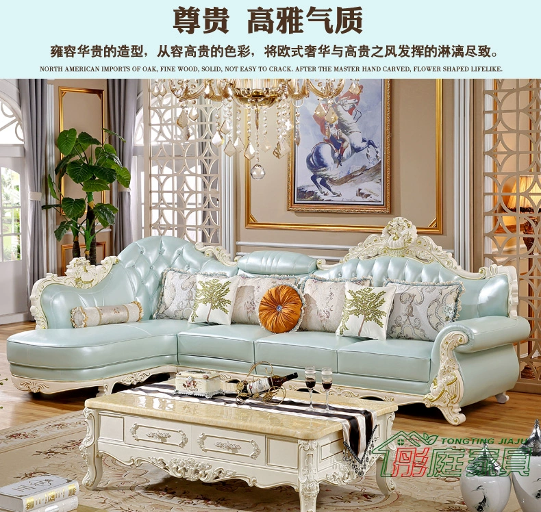 Sofa da châu Âu kết hợp phòng khách gỗ nguyên khối đầy đủ phù hợp với căn hộ nhỏ kiểu Pháp góc đơn giản Sofa da châu Âu màu xanh - Ghế sô pha