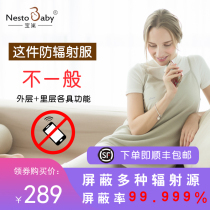 Radiation protection clothing maternity wear to work invisible pregnancy radiation summer sling apron