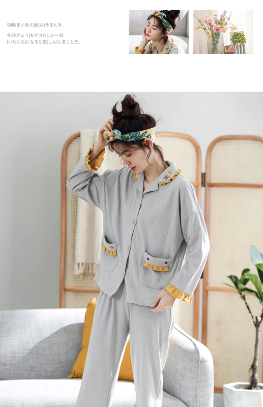 Bộ đồ ngủ cotton tinh khiết của phụ nữ dài tay mùa xuân và mùa thu Hàn Quốc hai mảnh ngọt ngào giản dị công chúa gió ve áo sinh viên dịch vụ nhà lỏng lẻo - Cha mẹ và con