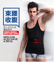 Mens abdominal girdle chest shapewear Thin belly breathable shaping slimming waist belt thin tight fitness vest