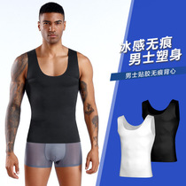Mens belly vest stereotyped waist top Fat invisible shaping artifact shapewear Reduce beer belly tights