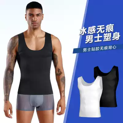 Male belly vest styling waist top fat invisible shaping artifact body shaping clothing reduced beer belly tights