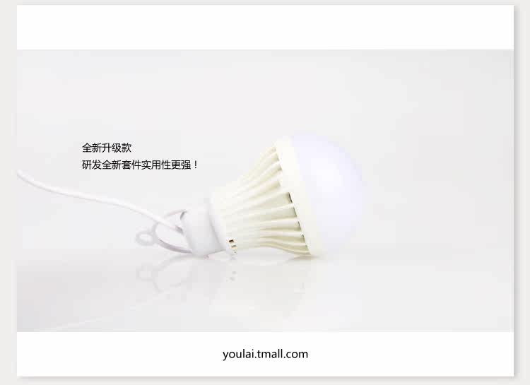 Lampe USB - Ref 375789 Image 10