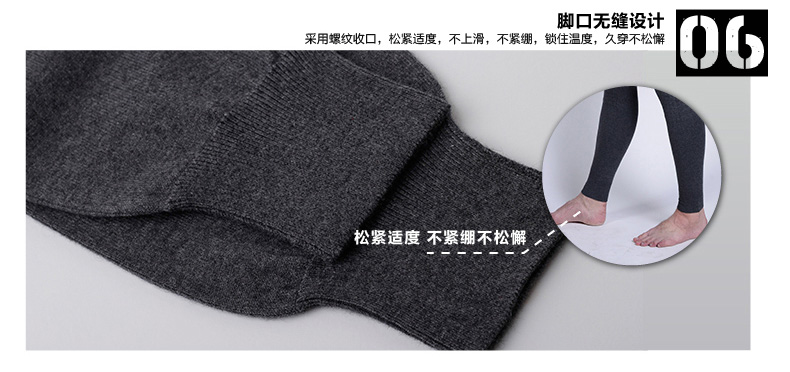 神价格 我们买过第二好穿的男秋裤 图16