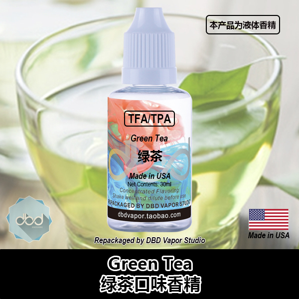 TFA TPA美国进口DIY香精 Green Tea：绿茶香精的奇妙之旅，带你解锁DIY调香新技能！