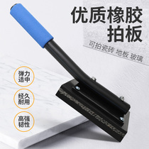 Clap tool tile rubber slap board floor tile rubber hammer rubber hammer hammer hammer