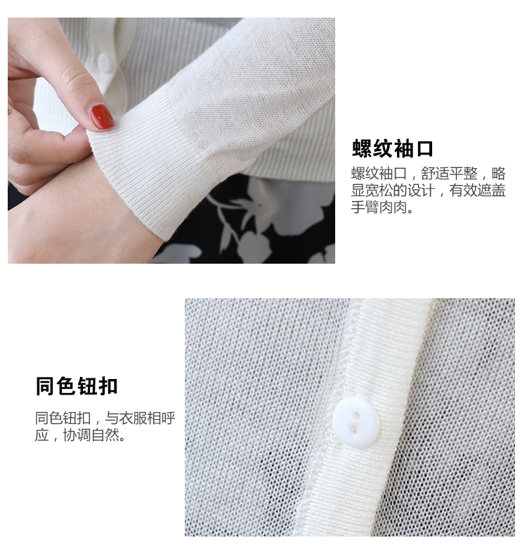 Áo len dệt kim mùa hè Áo len nữ mỏng Phần mỏng tay áo ngắn Điều hòa nhiệt độ Áo choàng chống nắng Áo khoác áo kiểu nữ hàn quốc cao cấp