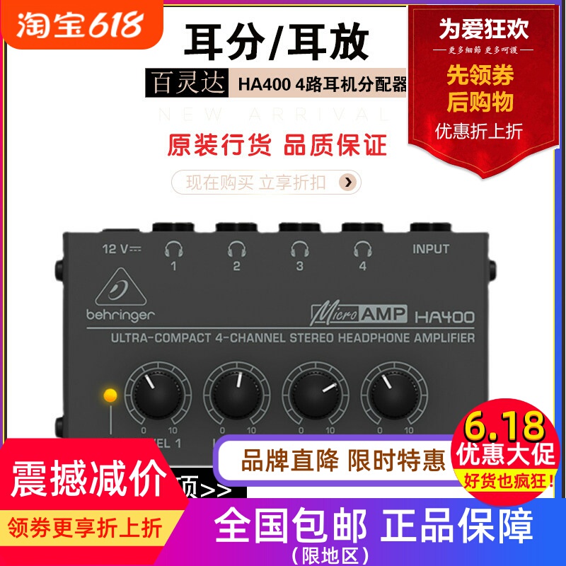 Behringer Ha400 Portable Decoding Headphone Amplifier 4-Way Splitter Headphone Amplifier Behringer Ha400 Portable Decoding Headphone Amplifier 4-Way Splitter Headphone Amplifier