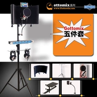 Установить еду три