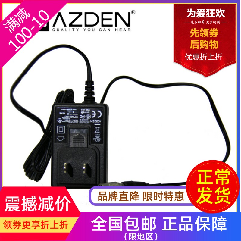 AZDEN AzDEN BC-27H Conjunction Power Adapter FMX-42U FMX-42a