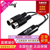 Adaptateur de ligne midi de transmission Bluetooth sans fil Apple Android piano tambour électrique instrument à clavier midi