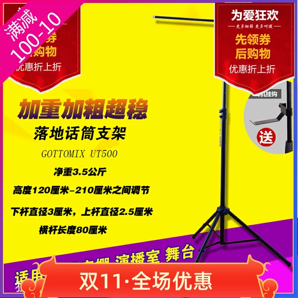 Товары от 时尚音频销售平台