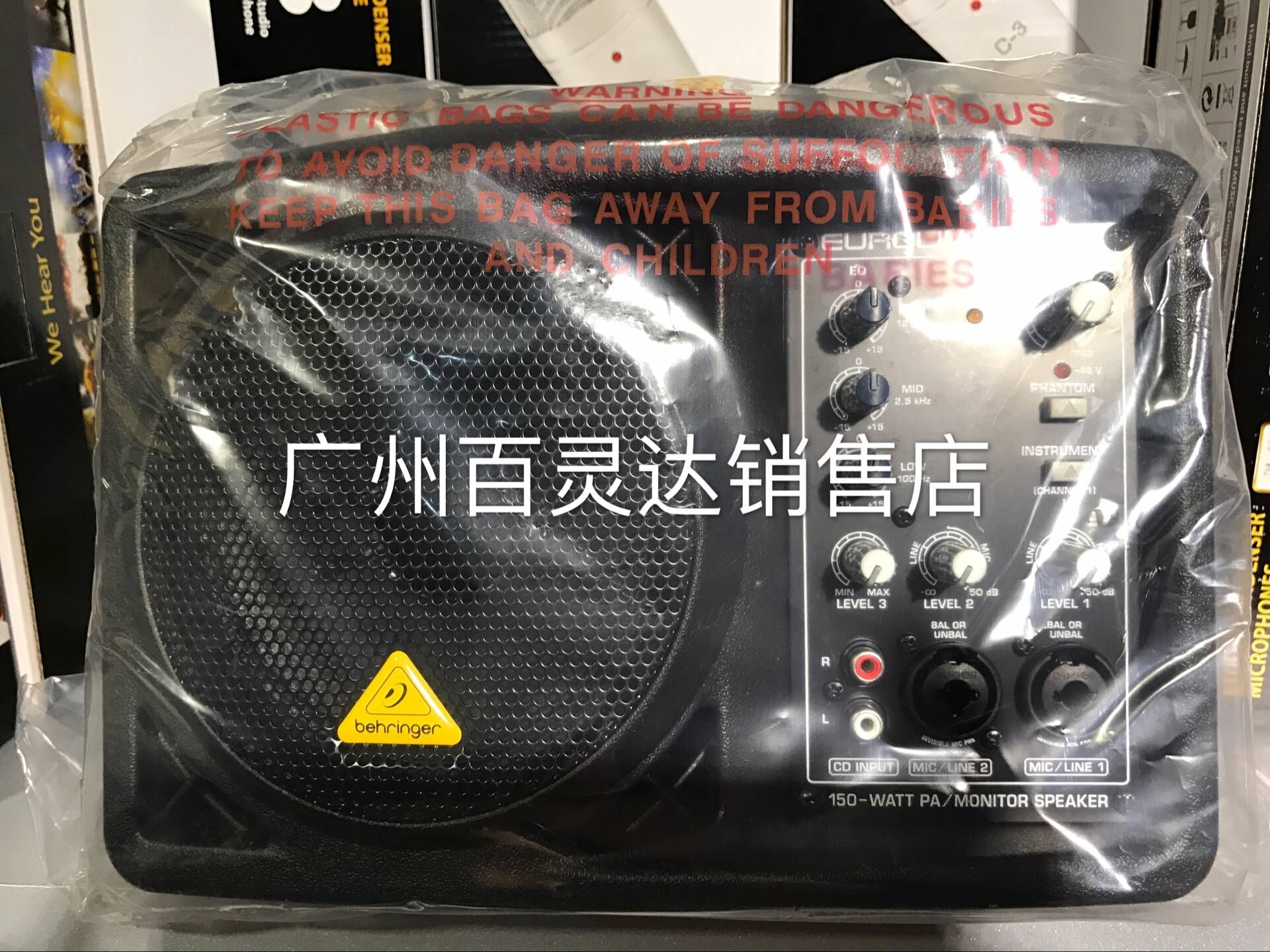 Loa chủ động BEHRinger / BEHRinger B205D - Loa loa loa sub điện