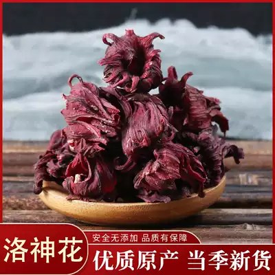 Rose eggplant dried Roselle flower tea Yunnan Roselle flower dried flower fruit tea 50g herbal tea can be paired arbitrarily