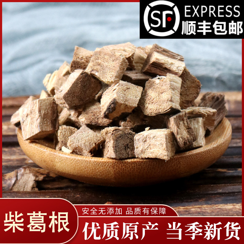 Boutique Chinese herbal medicine Kudzuvine Herbs Kudzuvine Root and Herbal Tea Bubble Wine Chinese Herbal Medicine Shop
