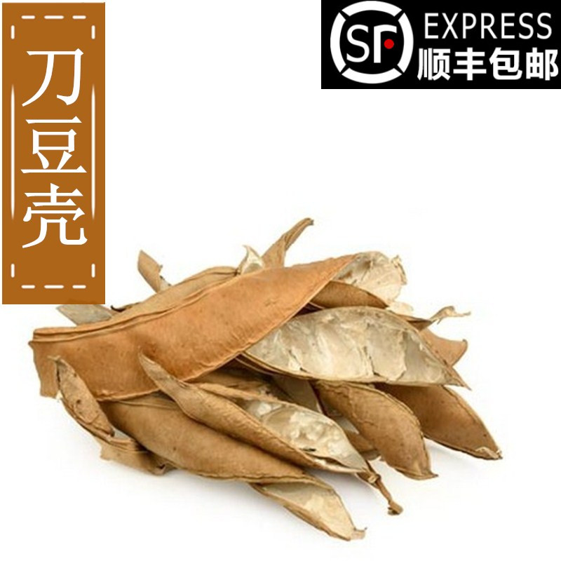 Knife Bean Shell Chinese Herbal Medicine 50 gr Bean Pods Shell Knife Bean Clothing Knife Bean Peel