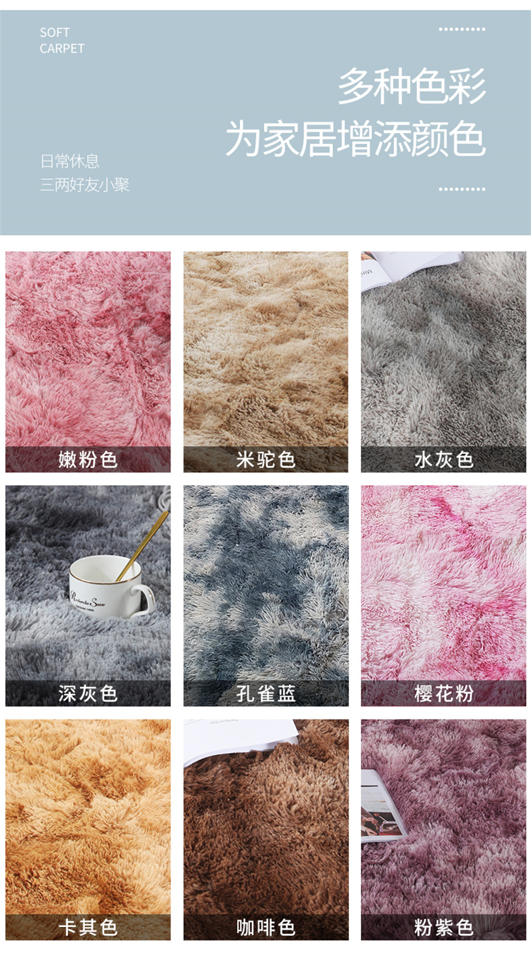 Bắc Âu gió tie-nhuộm đầu giường thảm phòng khách phòng ngủ cô gái cloakroom tròn variegated gradient mat mat - Thảm thảm trang trí phòng khách