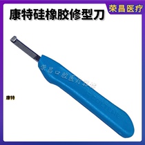 Conte Silicone Rubber Trimming Knife Conte Silicone Rubber Trimming Knife Dental Trimming Knife