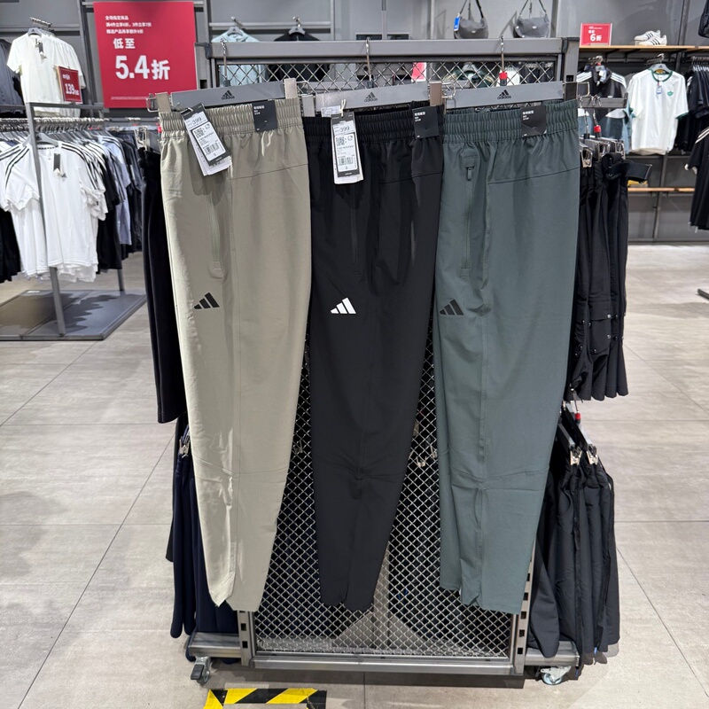 Adidas Men's Summer New Quick-Dry Cool Woven Breathable Sports Casual Pants Kc6980 Adidas Men's Summer New Quick-Dry Cool Woven Breathable Sports Casual Pants Kc6980