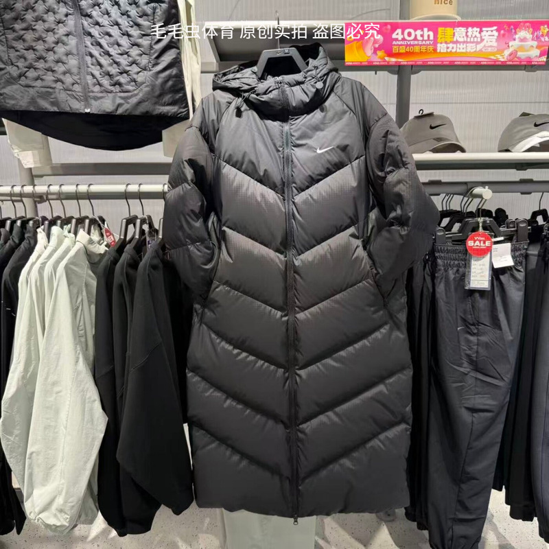 Nike Women's 25 Winter Long down Jacket Thickened Cold-Proof Warm Hooded Coat Hv5237-010