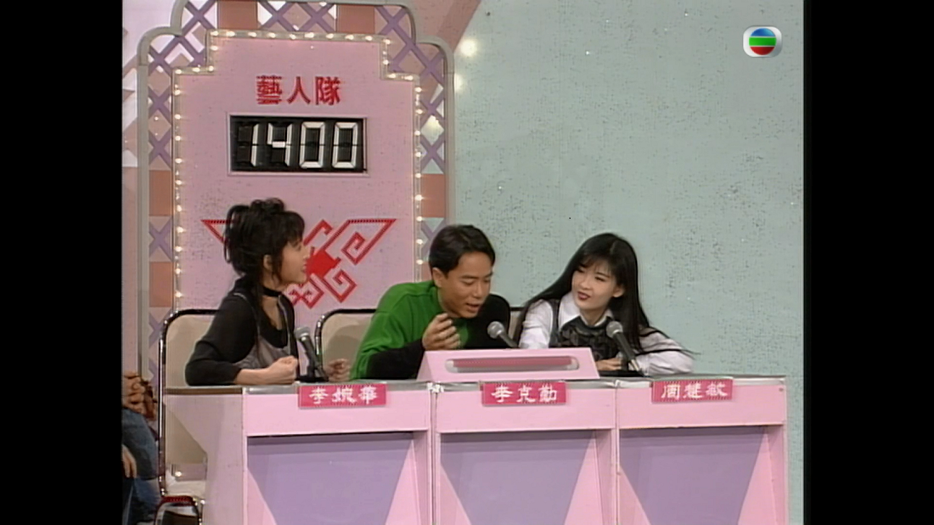 Jiang Shan so many fun Zhou Huimin Li Wanhua Photo