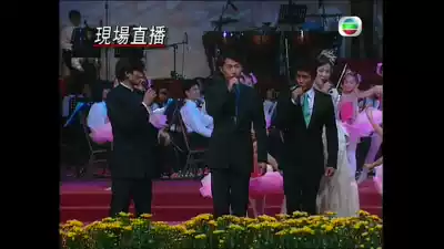 97 Hong Kong Return Show Alan Tam Pictures Andy Lau Dawn Aaron Kwok Jacky Cheung Ye Qianwen Faye Wong