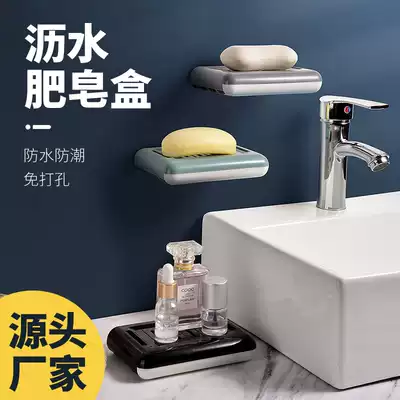 Soap box non-perforated wall-mounted latest powder room multi-function rack student dormitory soap box drain