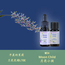 M04月亮小孩 清理胎儿期情感创伤 英国生命之树兰花花精液体颗粒