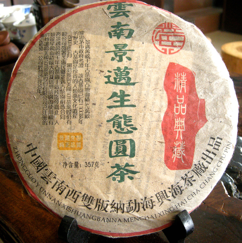 O1CN01gztYiV1Q4Jz9z77Kt_!!