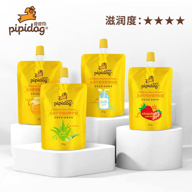 4 ຖົງ Pippi Dog Children's Cream Bag 35g Aloe Vera Honey Strawberry Milk Moisturizing Cream Face Cream Moisturizing ຂອງແທ້