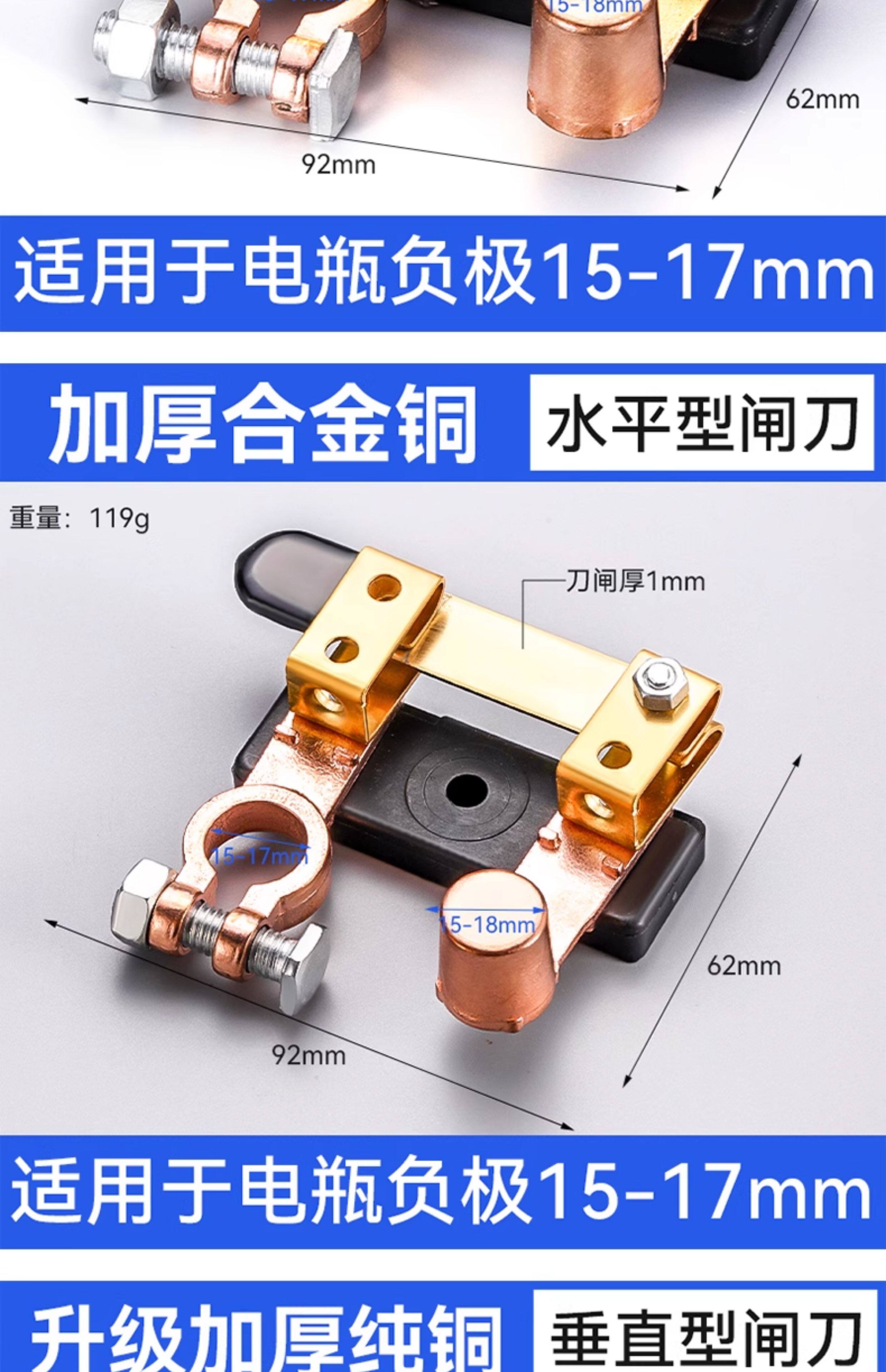 Принадлежности для шитья 汽车电瓶断电开关纯铜正负极通用防漏闸刀防漏电改装黄铜总闸车子 European style flower