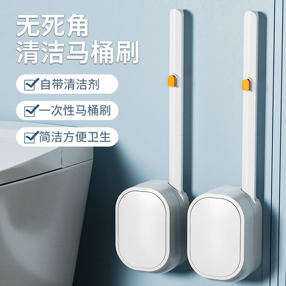 壁挂通用海绵挂壁式卫生间清洁无死角一次性马桶刷套装除臭抑菌