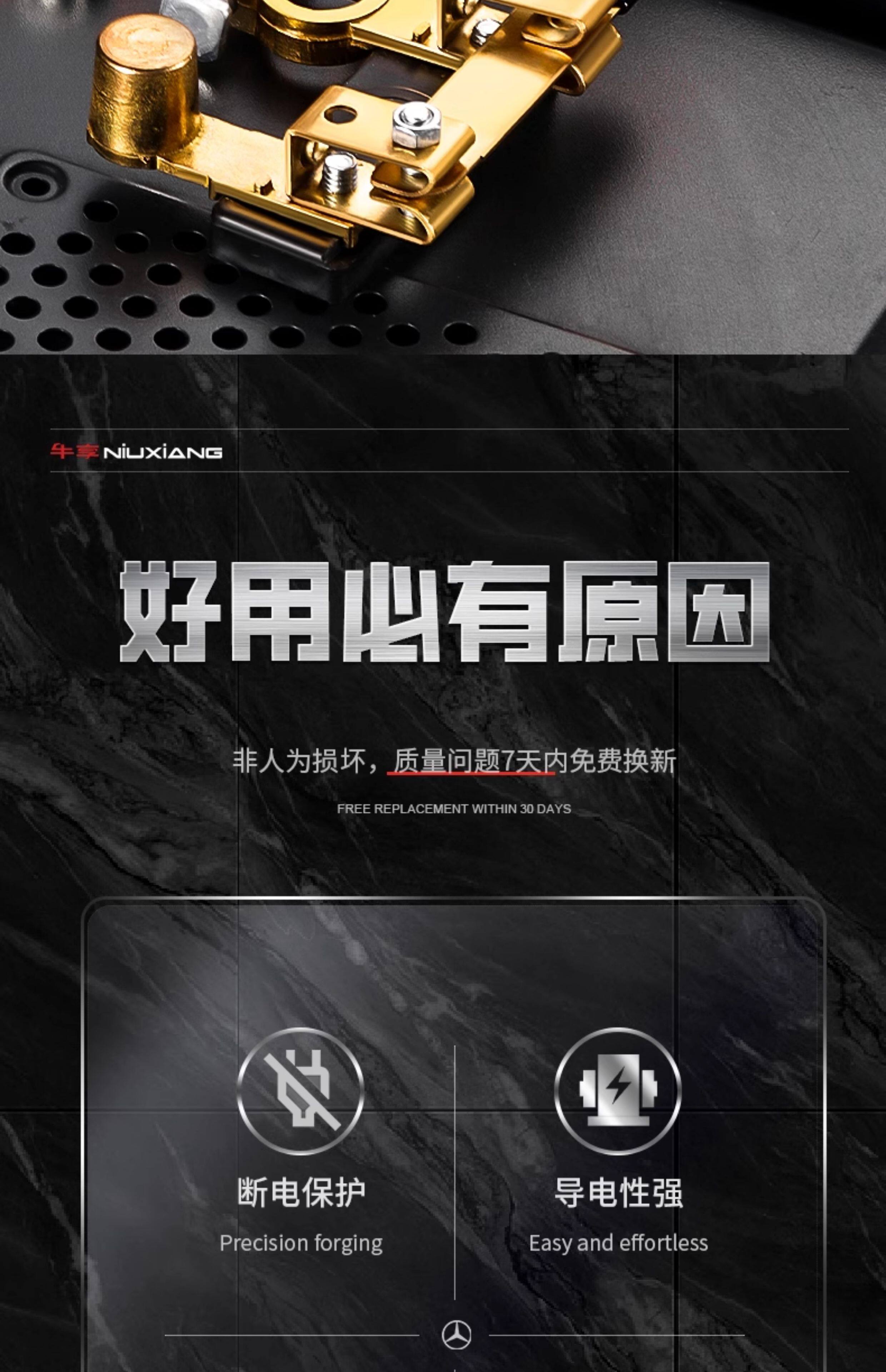 Принадлежности для шитья 汽车电瓶断电开关纯铜正负极通用防漏闸刀防漏电改装黄铜总闸车子 European style flower