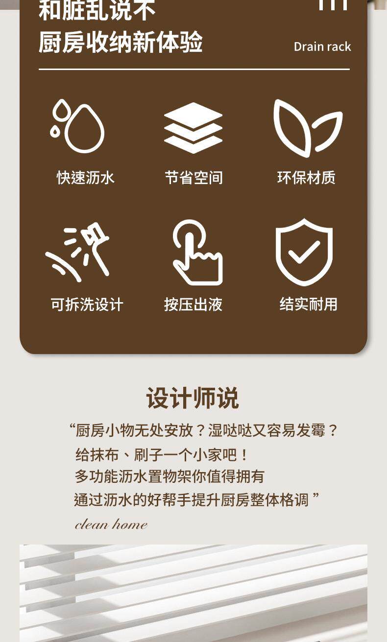 Умывальник 还在这样放？洗洁精压取器厨房水槽通用皂液器家用菜盆洗涤脸盆架