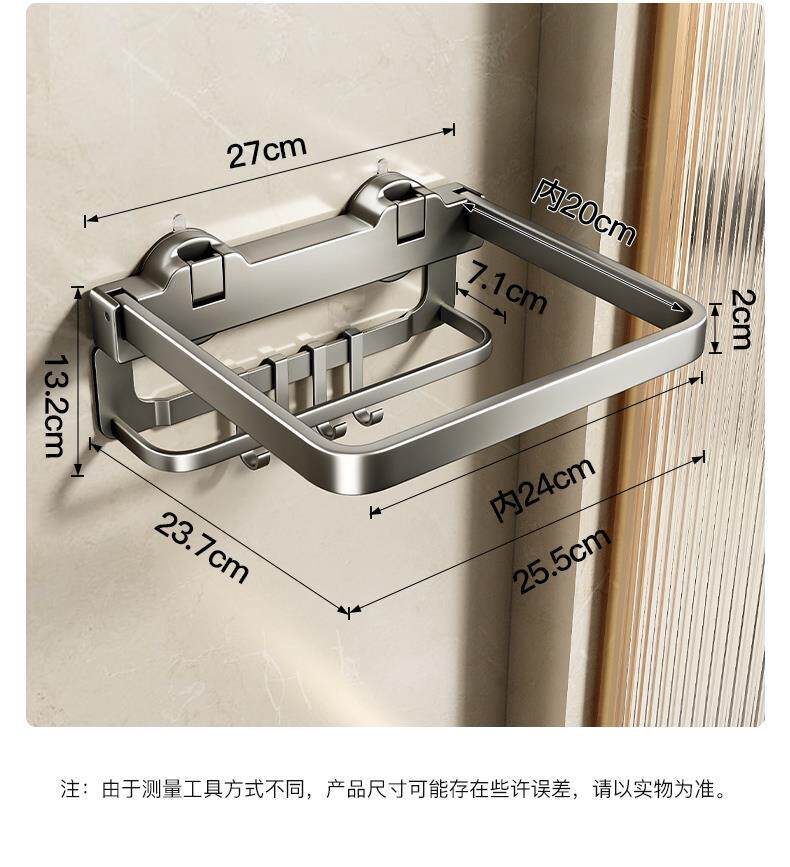 Умывальник 吸盘壁挂脸盆架脸盆挂钩卫生间置物架浴室厕所脚盆面盆盆子收纳架