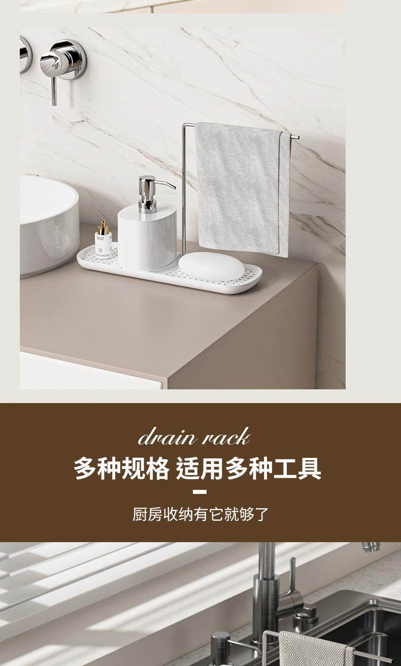 Умывальник 还在这样放？洗洁精压取器厨房水槽通用皂液器家用菜盆洗涤脸盆架