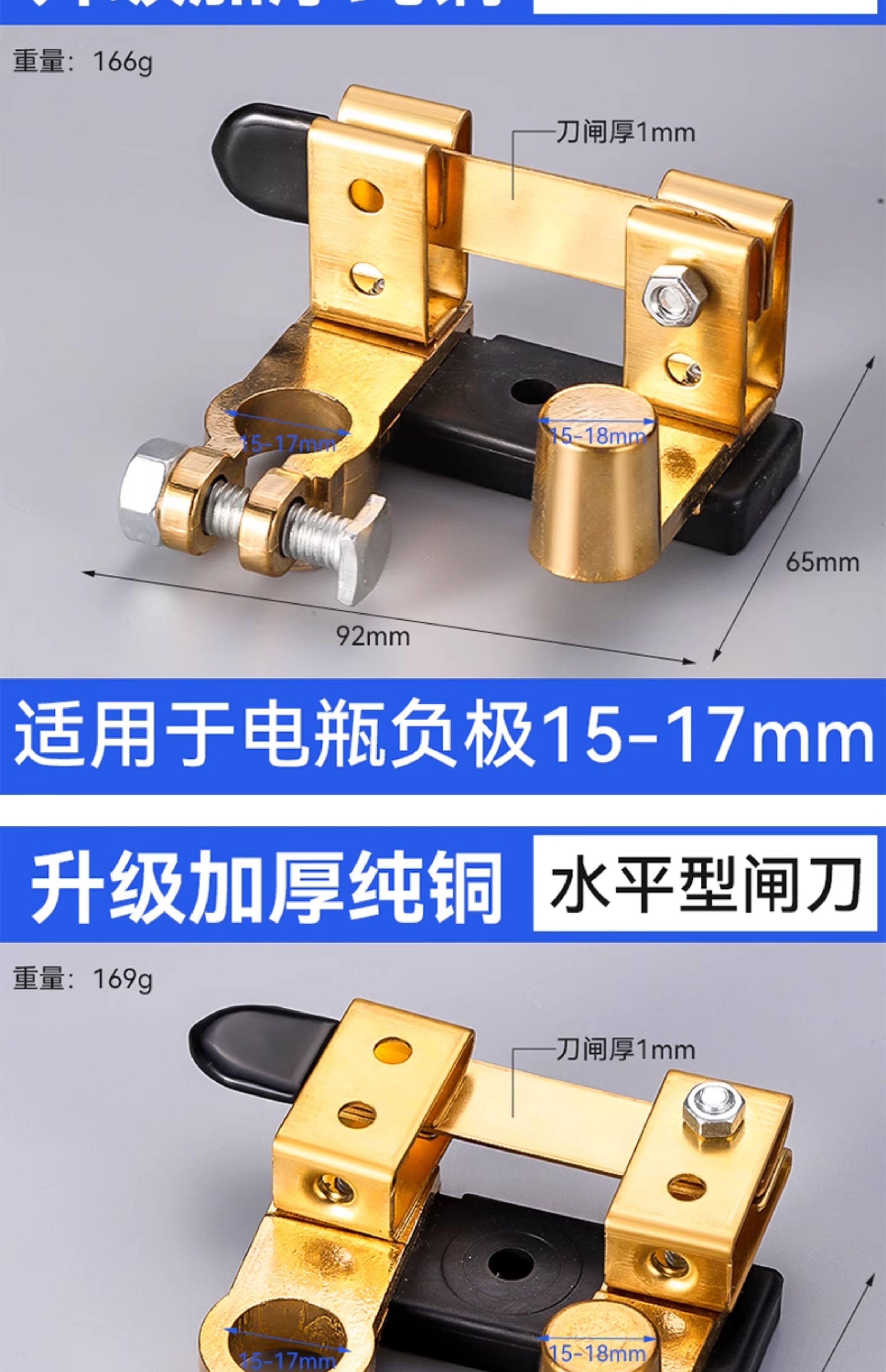 Принадлежности для шитья 汽车电瓶断电开关纯铜正负极通用防漏闸刀防漏电改装黄铜总闸车子 European style flower