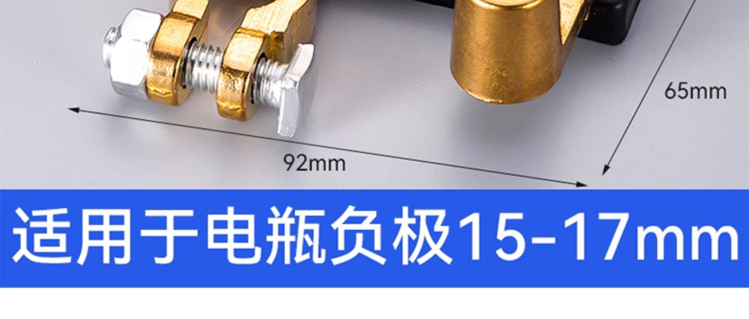 Принадлежности для шитья 汽车电瓶断电开关纯铜正负极通用防漏闸刀防漏电改装黄铜总闸车子 European style flower