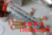  72 Silver solder paste BAg-8 Brazing copper Copper alloy Stainless steel steel cemented carbide etc in a vacuum environment