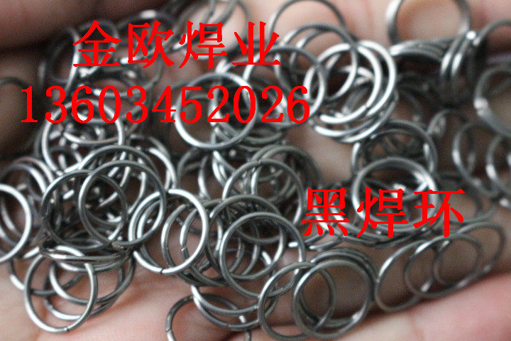 Zhengzhou manufacturer supplies multiple specifications HL208 welding ring 2% silver welding ring silver welding ring black welding ring low temperature ring-Taobao