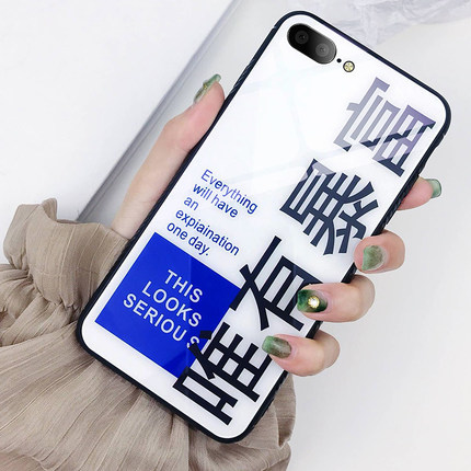 何以解忧唯有暴富苹果6splus手机壳玻璃iPhon