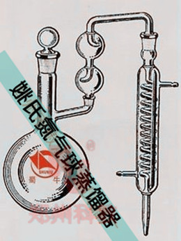 优质 氮气球蒸馏器 姚氏蒸馏器 全套仪器 260元/套
