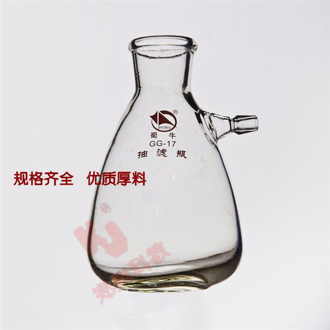 5L抽滤瓶具上嘴抽滤瓶5000ml 5升 抽气用真空过滤瓶 规格齐全